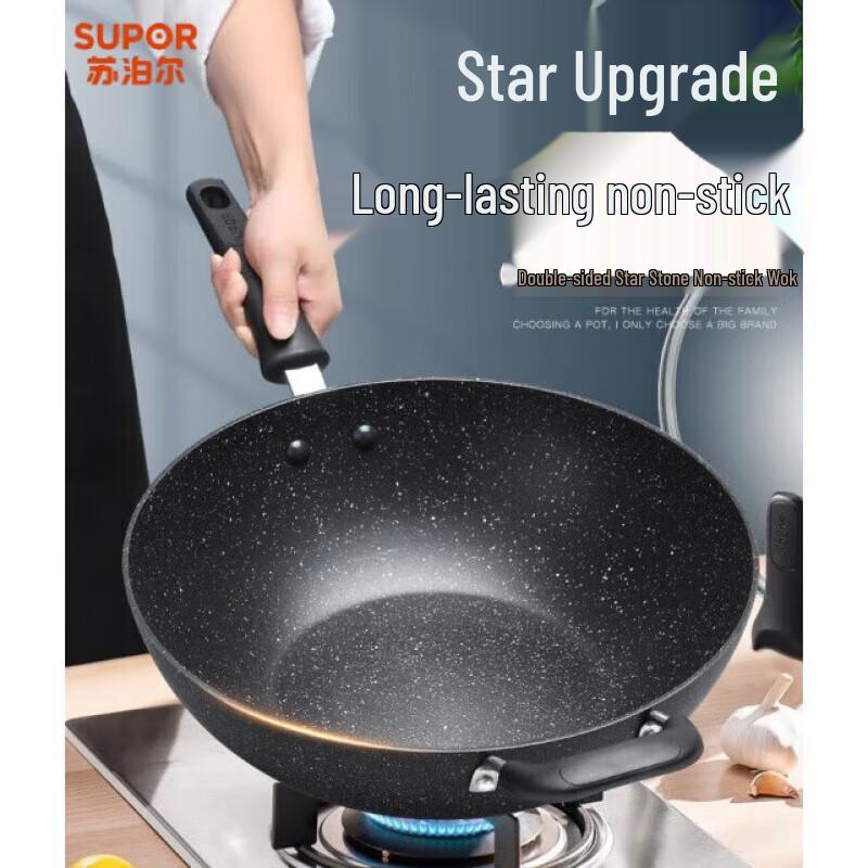 Supor Maifan-Stein Antihaft-Rauchfreier Wok