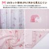 Sanrio Sanrio Characters UV Lace 100 X 198 Set of My Sanrio Characters (SANRIO) Protection, Hard-to-See-Through Curtains, Cm, 2, Kuromi, Melody,