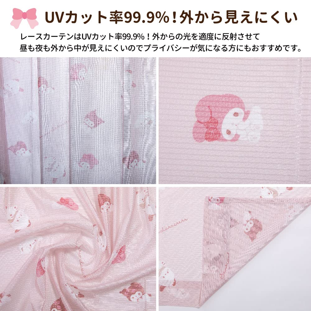 Sanrio Sanrio Characters UV Lace 100 X 198 Set of My Sanrio Characters (SANRIO) Protection, Hard-to-See-Through Curtains, Cm, 2, Kuromi, Melody,