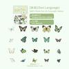 40 Sheets Various Colorful Butterfly Stickers, Dreamy Style Journal Collage, Student DIY Decor Waterproof Stickers