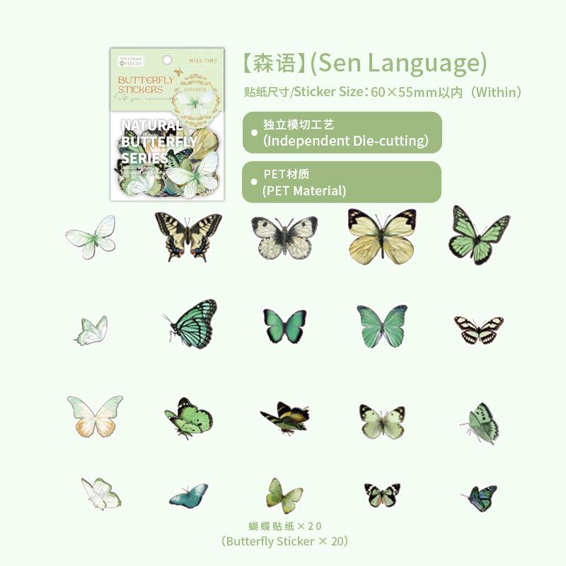 40 Sheets Various Colorful Butterfly Stickers, Dreamy Style Journal Collage, Student DIY Decor Waterproof Stickers