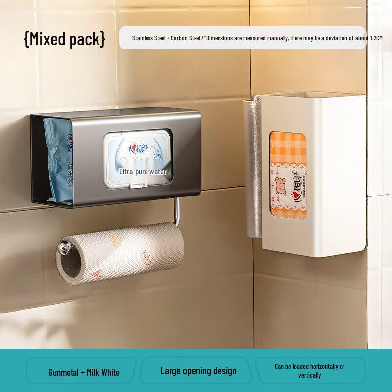 Abdo Punch-Free Wall-Mounted Kitchen Storage Rack