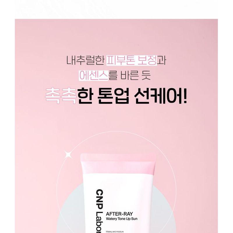 CNP Laboratory - AFTER-RAY Watery Tone Up Sun