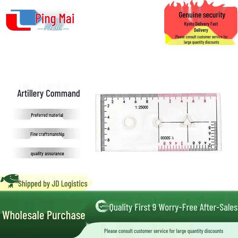 Pingmai Artillery Command Map Coordinate Rulers