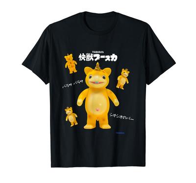 Retro Soft Vinyl Series Kaiju Booska 03 T-shirt