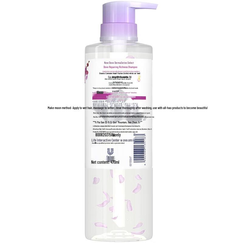 Dove Repair & Nourish Shampoo with Orchid & Camellia Oil