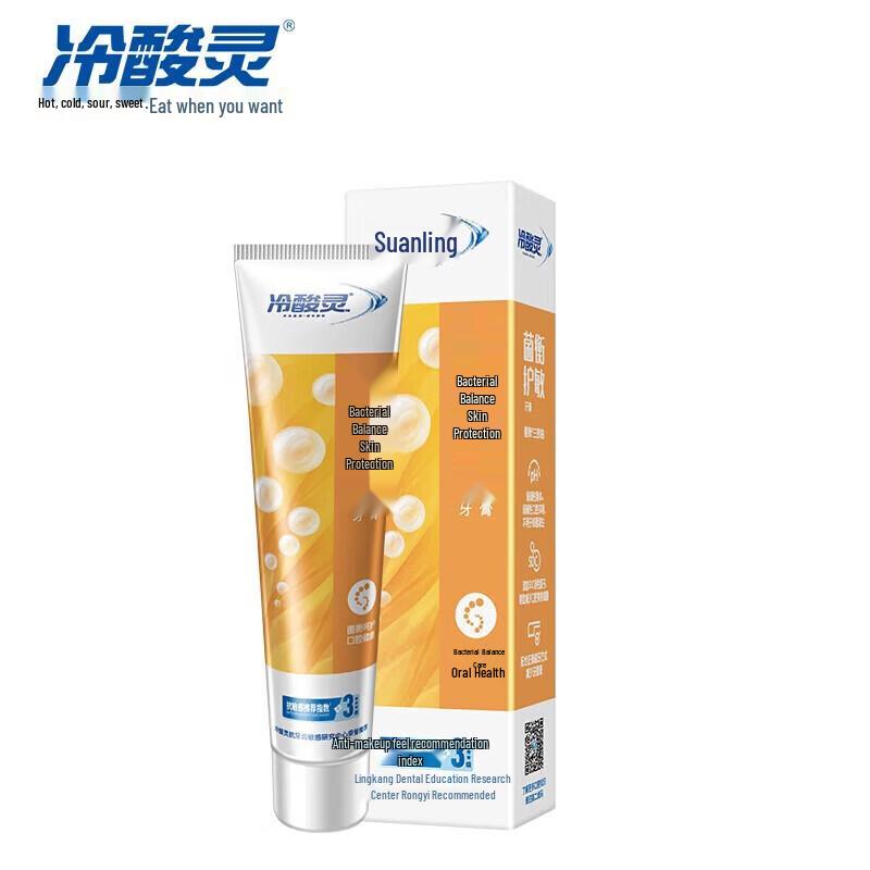 Lengsuanling Adult Anti-Plaque Fluoride-Free Toothpaste