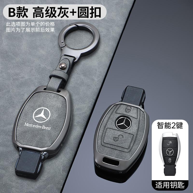 RPO5   Leather Car Remote Key Case Shell Fob Accessories 2 3 Buttons Cover For Mercedes Benz A B G R Class GLA GLK W176 W204 W251 W463