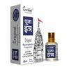 Pooja Itra Mogra 10 ML | Premium Pooja Itra for Home and Mandir | Pure and Natural Fragrances for Worship