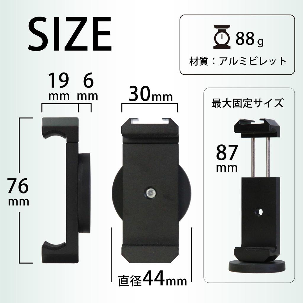 GIGANT Motorcycle Smartphone Holder with Powerful Magnetic Tank Smartphone Easy Installation and Compatible with and Black Mount, Mount, Stand,