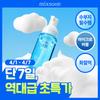 Mik Soon [eum Ji Hoon Pick subuJi Heißgetränke-Serum] Mik Soon Hyale Pee Poren-Blasen-Serum 70ml