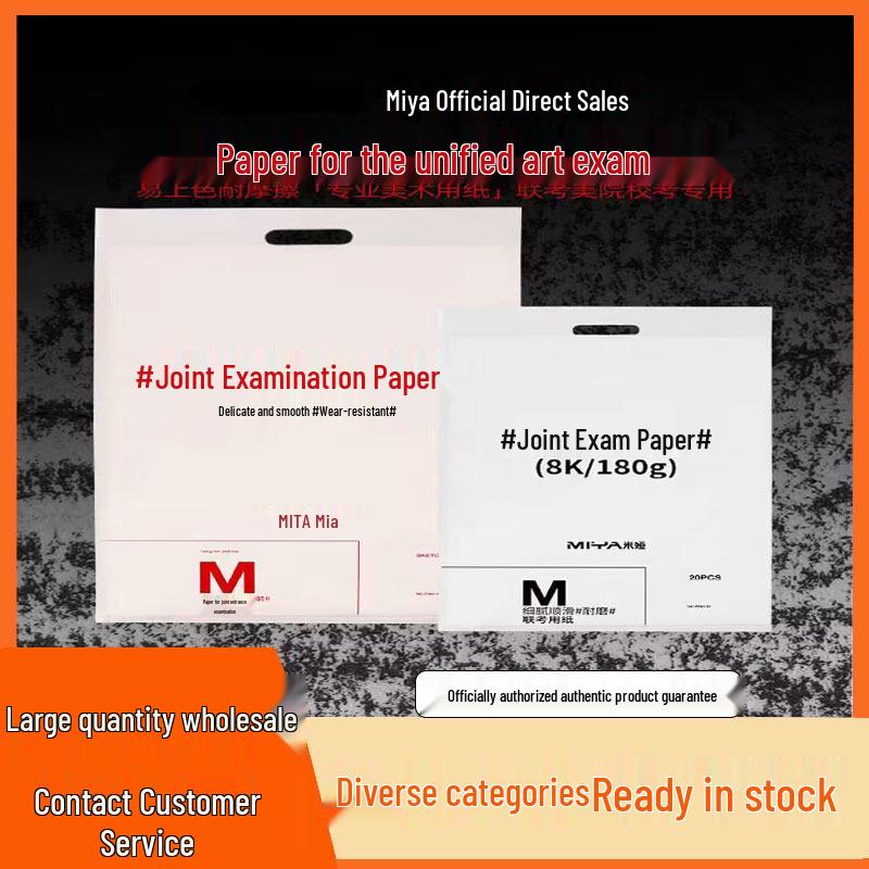 

Mia 4K/8K Sketch Paper for Art Students - Exam Ready Drawing Sheets Mia Exam Paper 8K 160g [20 sheets]
