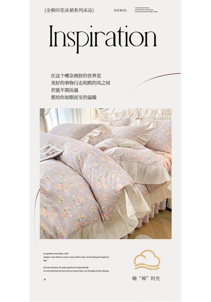 Sleep grid cotton printed bed skirt four piece set