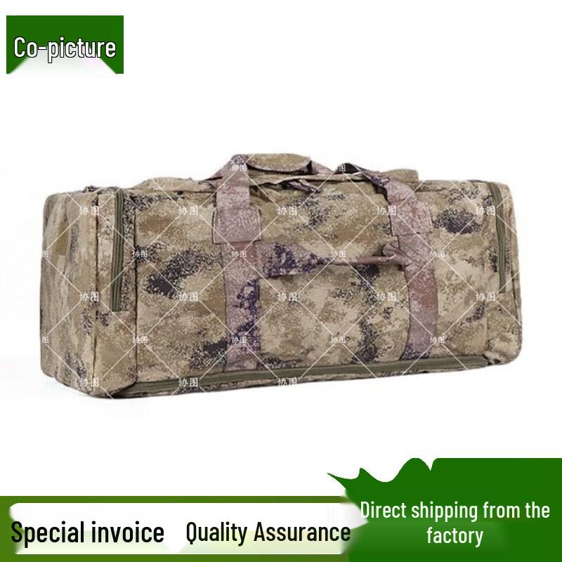 Xietu Large Capacity Camouflage Carry Bag