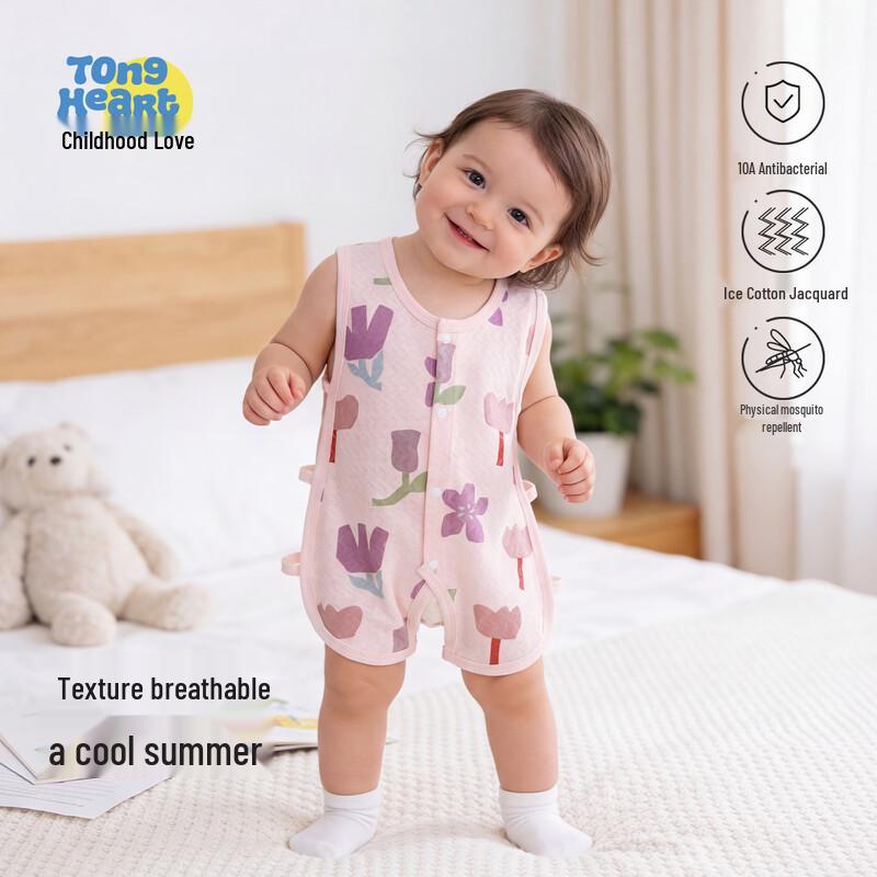 Baby Sleeveless Ice Cotton Romper 66
