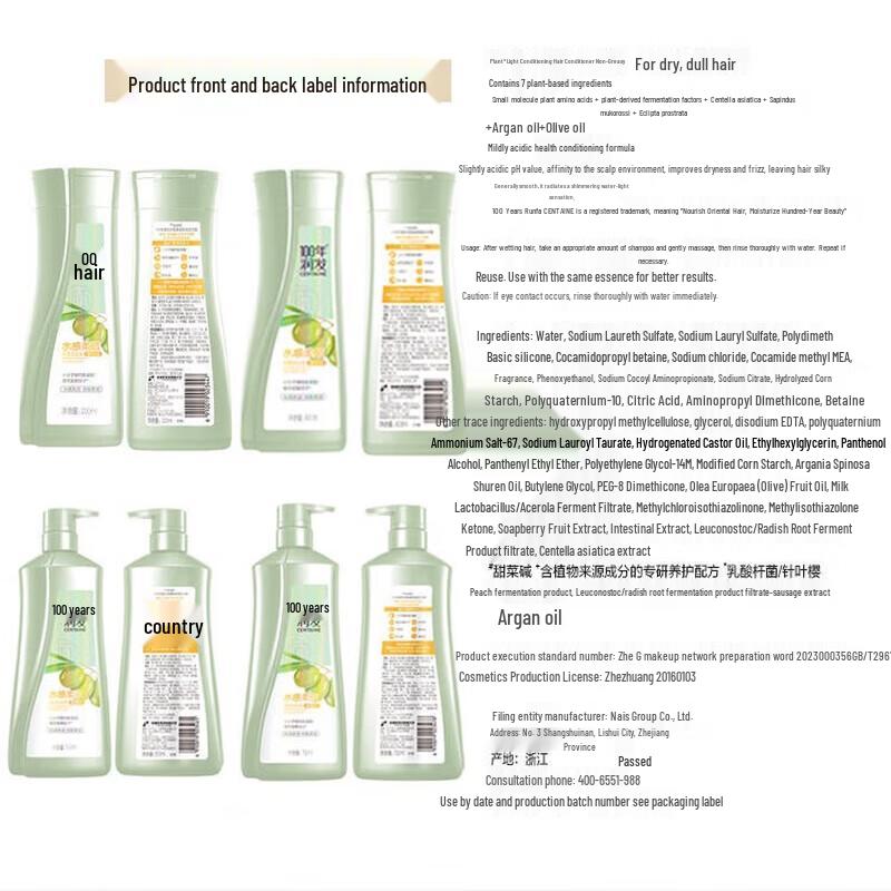100 Years R&F Hair & Body Care Set with Towel