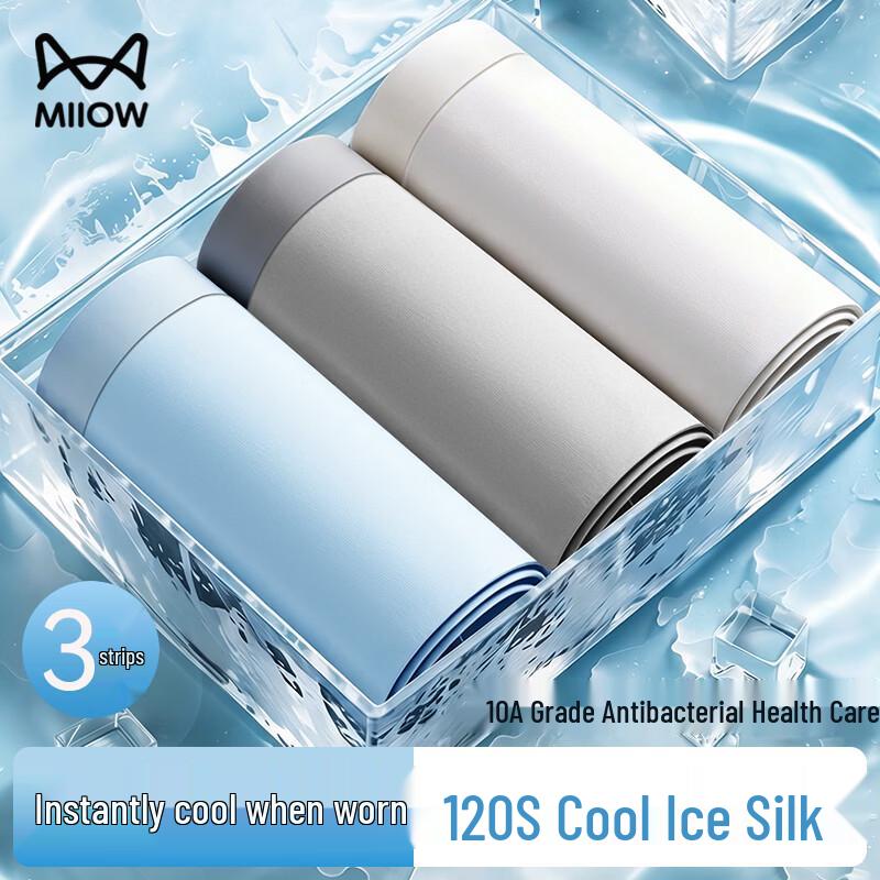 Miiow Men's Ice Silk Seamless Boxer Briefs