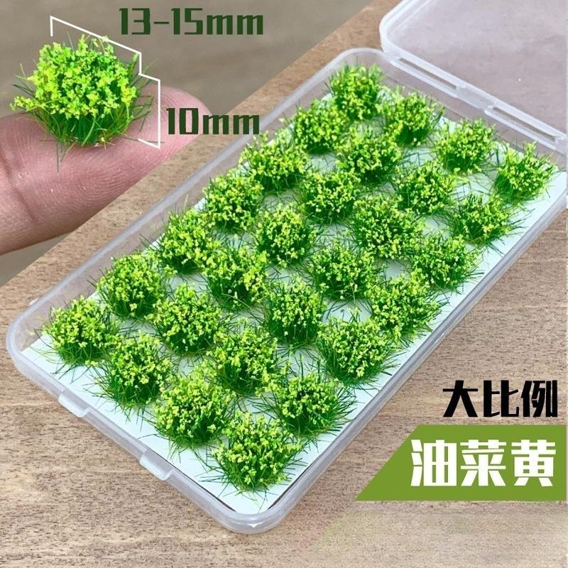Sand Scene Scenery Material Artificial Grass Bushes Miniature Greenery Plant Cluster Decor Simulation Flower Grass Tufts Model
