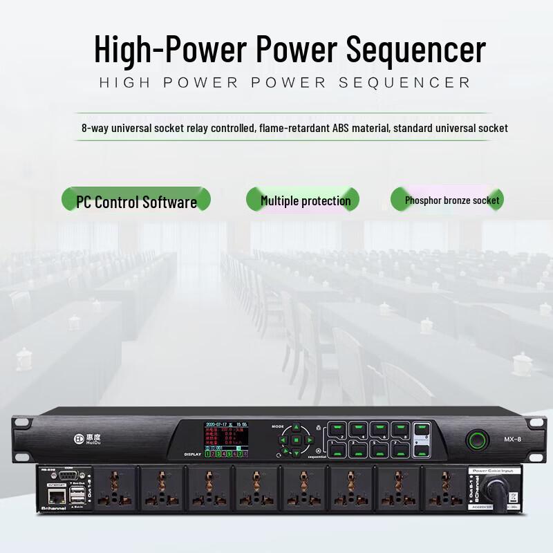 HuiDu Professional Audio Power Sequencer (CN Version)
