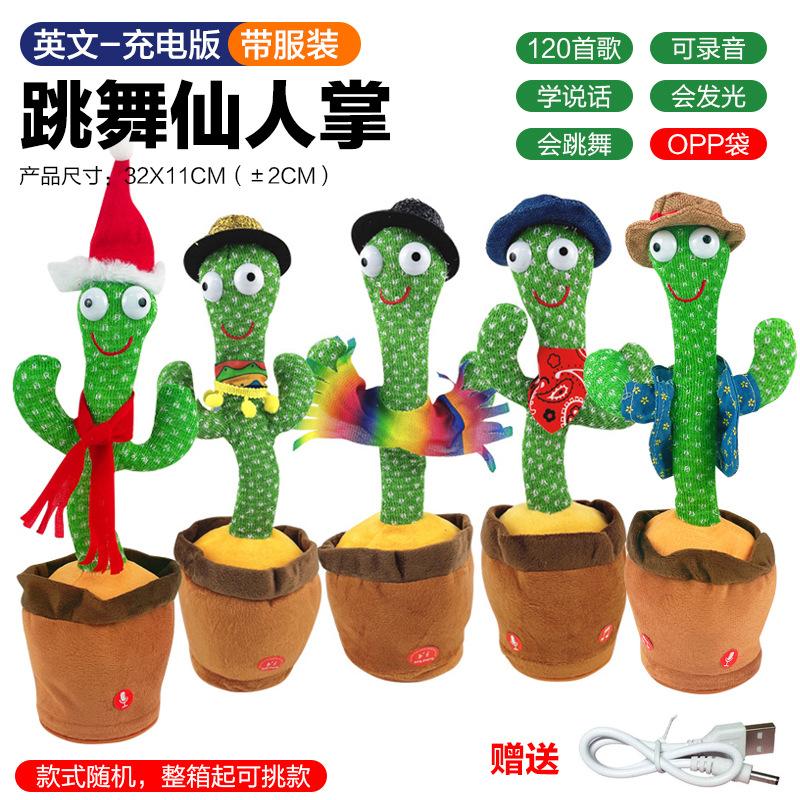 The Same Dancing Cactus Twists, Singing And Talking Cactus Toys, Plush Toys.