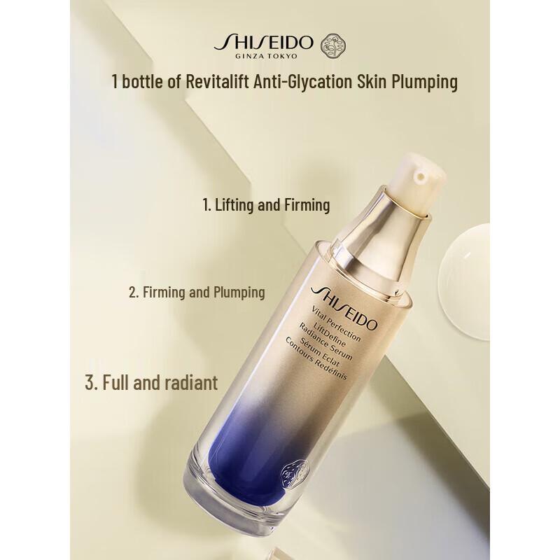 Shiseido Revital Intelligent Firming & Whitening Serum 40ml