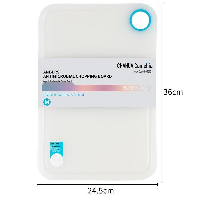 CHAHUA Double-Sided Ag+ Silver Ion Antibacterial Cutting Board