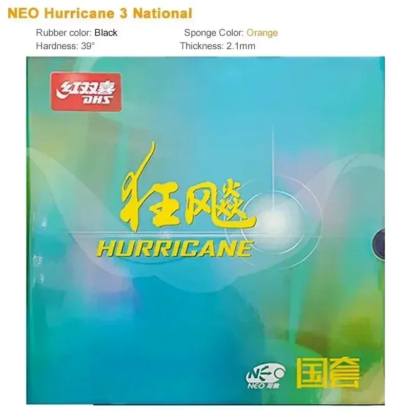 Gomma da Ping Pong DHS Neo Hurricane 3 National Originale Spugna Arancione Spugna Blu Professionale Appiccicosa