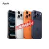 Telemóveis e comunicação – iPhones