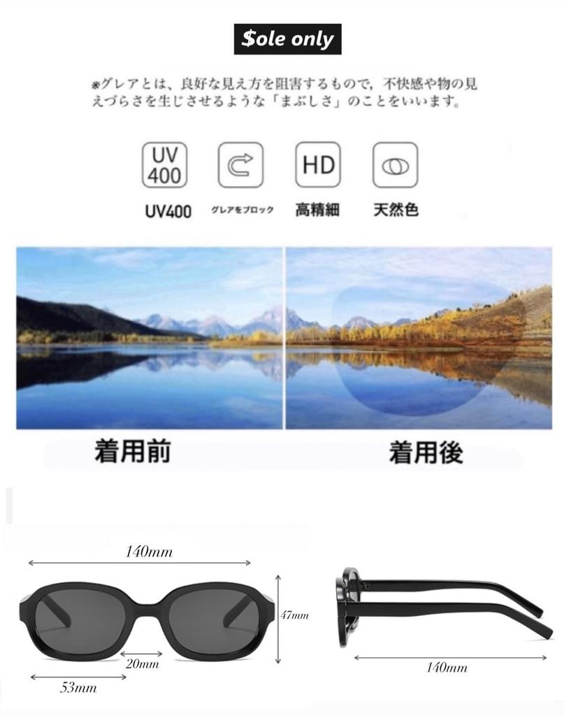 [$ole only] Sole Only Sunglasses, Oval Shape, Brown Lens, Black Lens, Gray, Retro, UV400, Stylish, Trendy Eyewear, Easy to See Through, Suitable for
