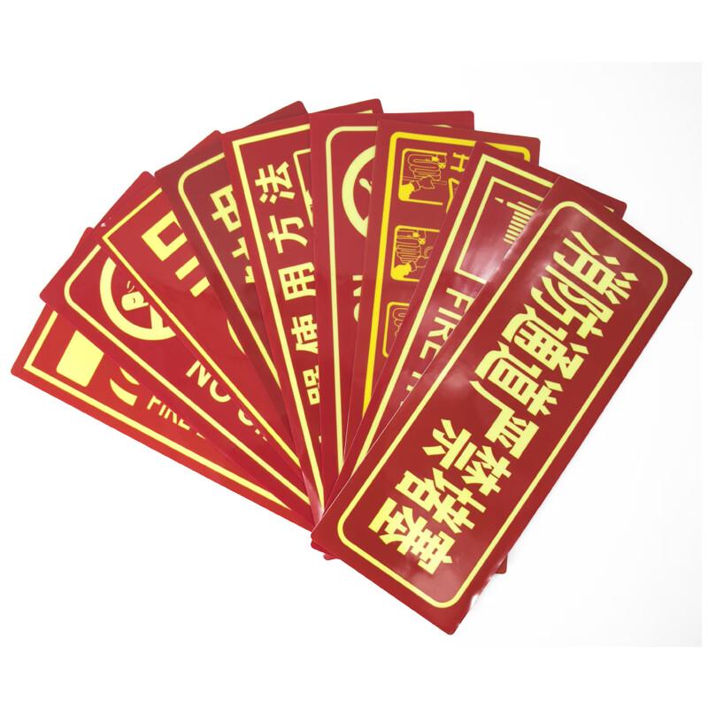 HAISIDIKE HK-46 Glow-in-the-Dark 'Watch Your Step' Floor Sticker