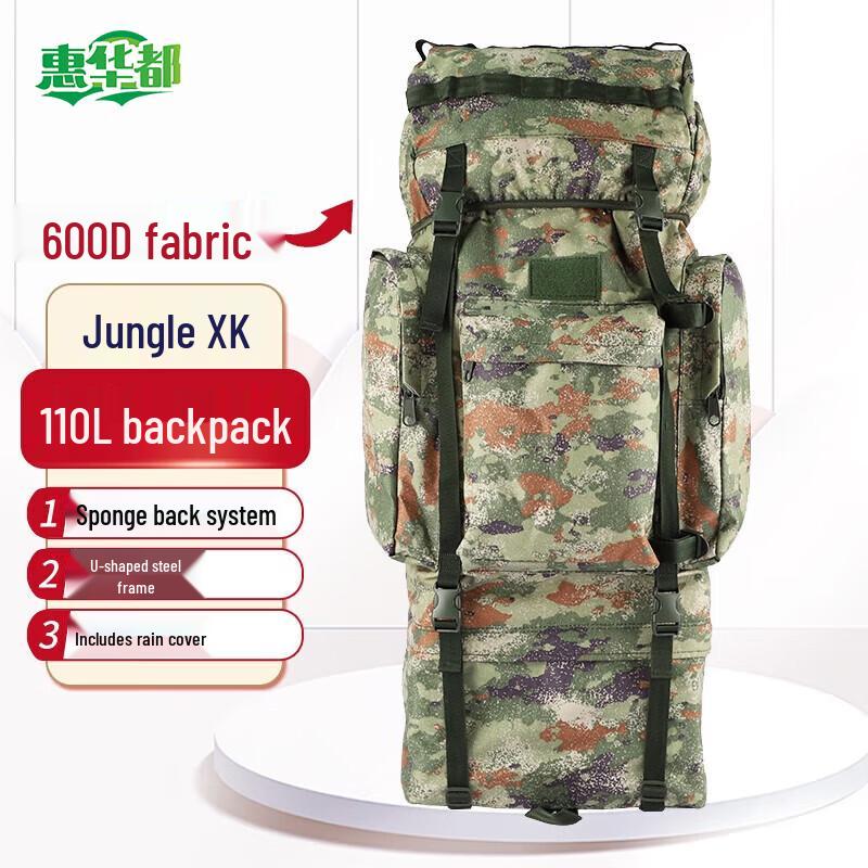 Huá Dū 110L Large Capacity Tactical Backpack