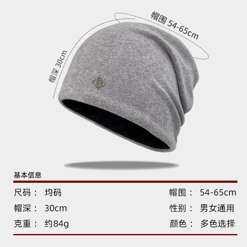 Metal small standard stacking hat children's new spring and autumn loose warm lazy wind knitted hat big head circumference bag head cold hat