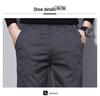 Chaolunbu Men's Slim Korean-Style Casual Pants - Lightly Mature Spring/Autumn Trend Business Suit Pants