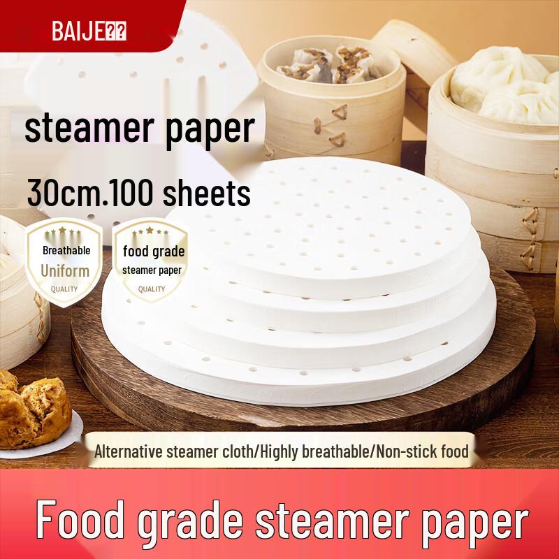 Baijie Non-stick Steamer Liners