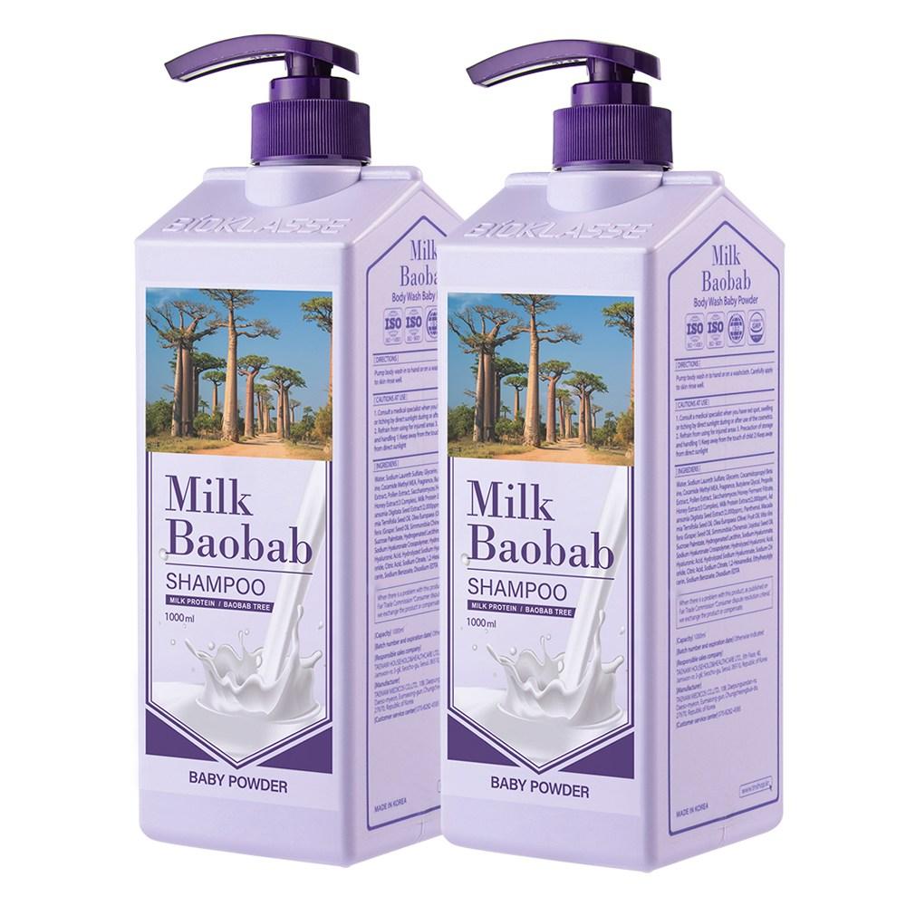 Milk Baobab Shampoo Baby Powder Scent 1L 2 Pcs