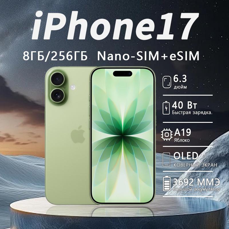 Apple 17 US version of the single physical sim card Nano-sim+esim supports the European market. It is brand new, unused and unactivated.