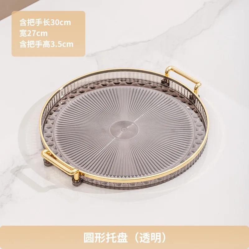 Light Luxury Double-Eared Round Plastic Tray with Gold Edge. Perfect for Displaying Candies&Fruits. Great Home Decoration Piece
