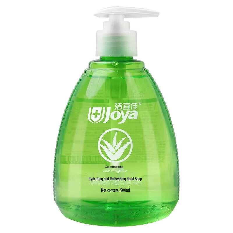 Jieyi Best Aloe Vera Hand Soap