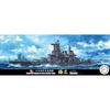 Fujimi 1/700 Special Series No.25 Imperial Japanese Navy Fast Battleship Haruna Special-25