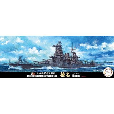 Fujimi 1/700 Special Series No.25 Imperial Japanese Navy Fast Battleship Haruna Special-25