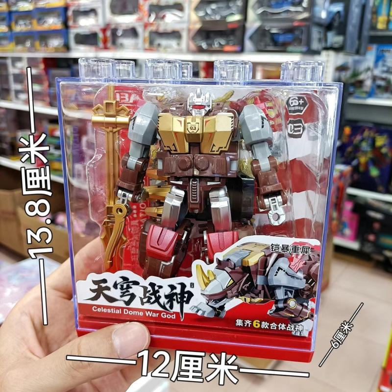 

YUEXING Predaking Mechanical Beast Robot Transformation 26CM 6IN1 Predacons Action Figure Child Playthings Present