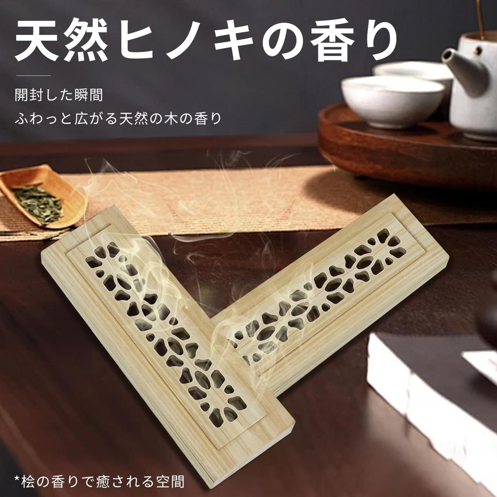 [Limited Stock - Special Sale] ikbia Hinoki Incense Case  Made with Natural Japanese Hinoki  Carved Incense Storage Box  Modern Japanese Design 