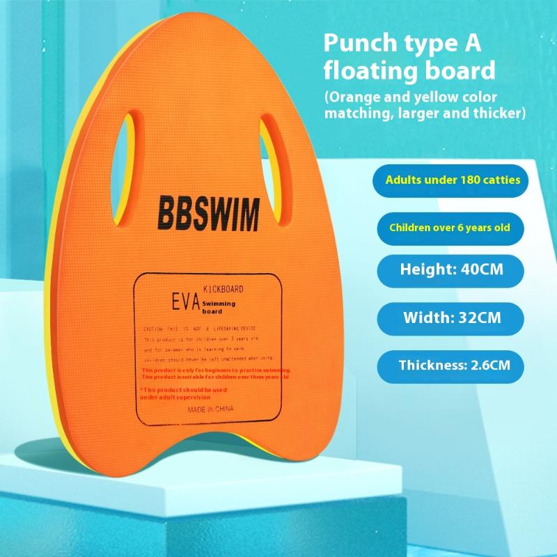 1PC EVA Foam Swimming Board, Swimming Learning Auxiliary Skirting Board, With Large Buoyancy, Suitable For Swimming Pools