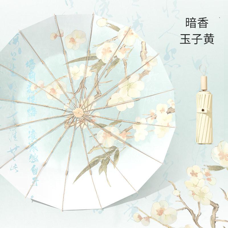16 Bone Small Fresh Sun Umbrella Milk Tea Color High Value Firm Sunny Umbrella Wind Resistant Folding Umbrella Sun Protection Parasol