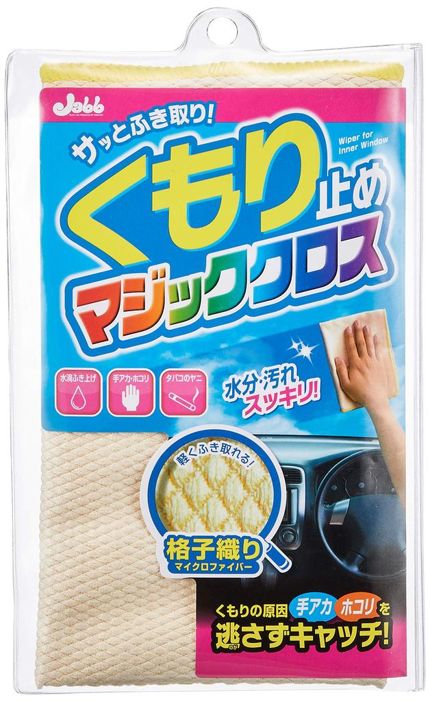 Prostaff P100 Autowaschzubehör, Glas, Antibeschlag-Magiktuch, 15,7 x 11,4 Zoll (400 x 290 mm)