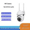 Minion HD 1080P Wireless Intercom Camera with Mobile Phone Remote Control