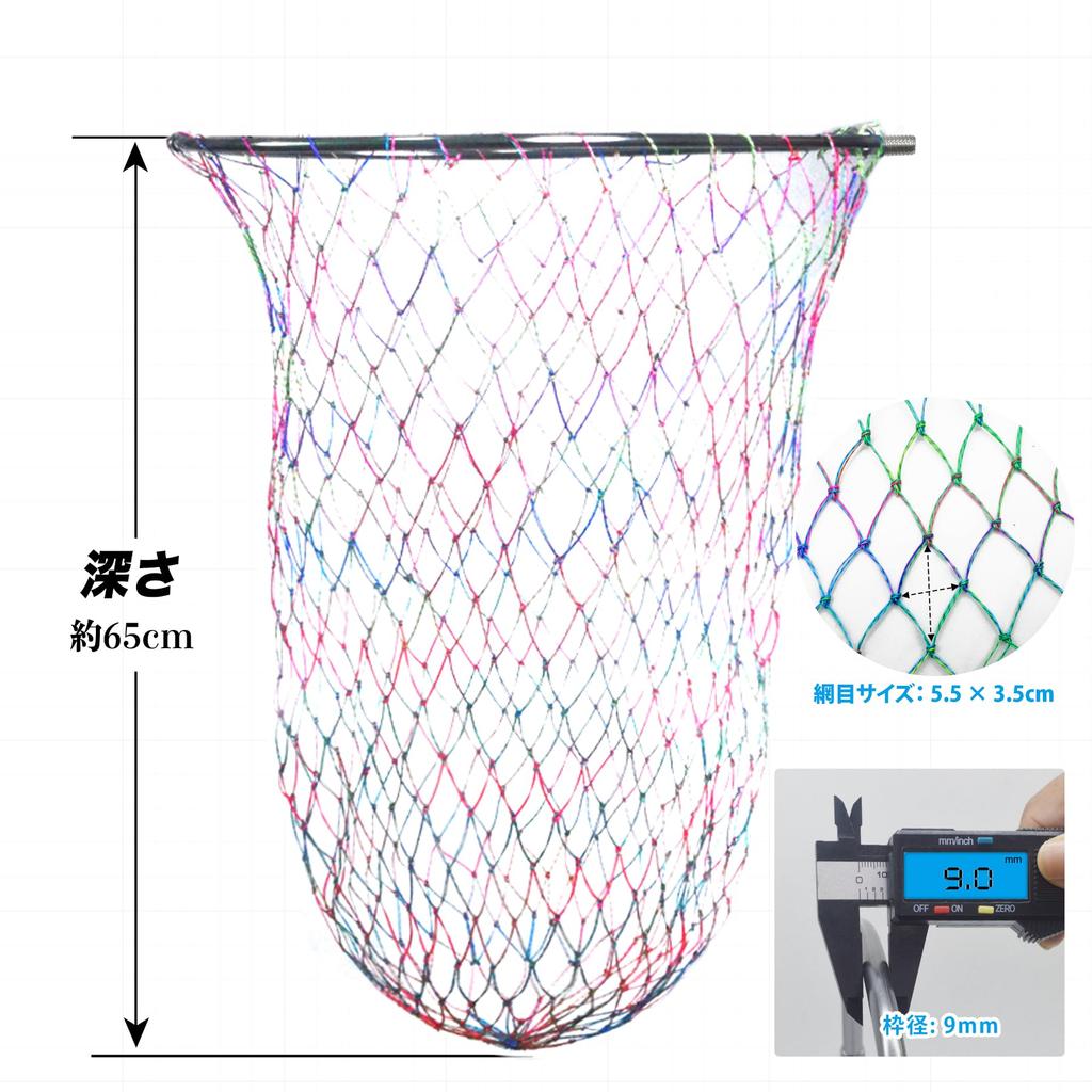 CHEUNG WIN Landing Oval Small Extendable Landing Net Knit Nylon 300mm Net, Frame, Foldable, Joint, Handle, Compact, Double-Thread Net, Multicolor,