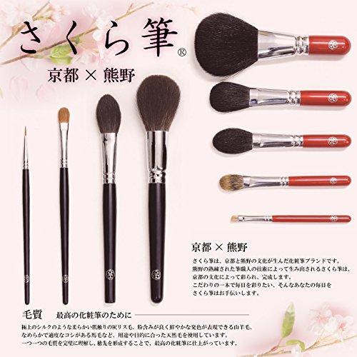 Supervised by Kumano Rokkakukan Sakurado Powder Brush Goat Hair Black Shaft Professional Specification ARBS20-5 100%