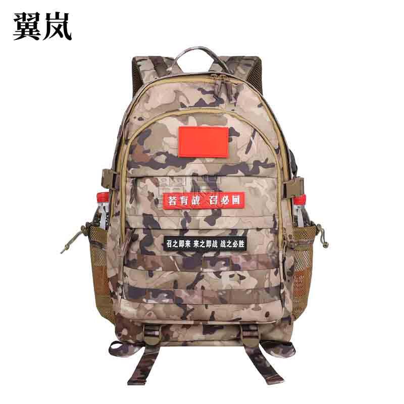Yi Lan Tactical Camouflage Backpack
