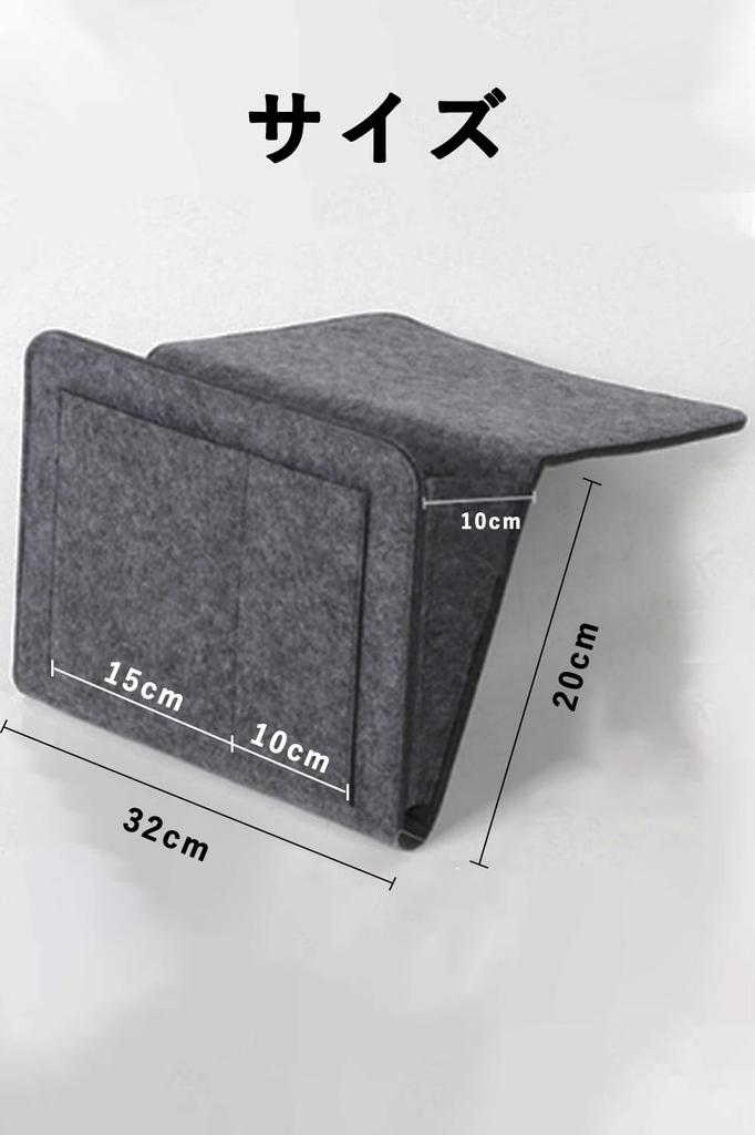 Harukita Remote Control Pocket, Bedside Pocket, Sofa Side Storage Pocket, Small Item Storage, Sofa Hanging Bag, 5 Pockets, Non-Slip, Cell Phone